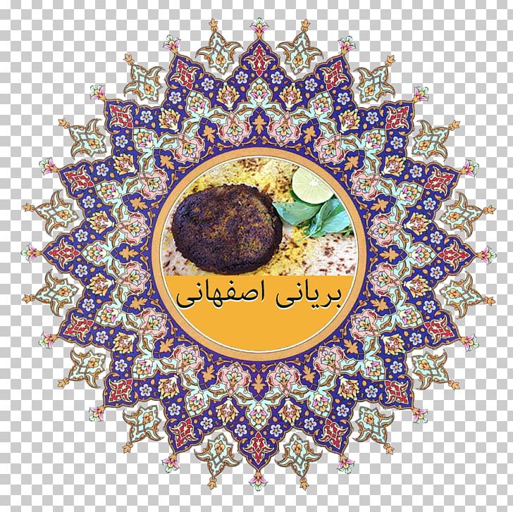 Iran Persian Art Persian People PNG, Clipart, Art, Circle, Faravahar, Indian Kebab, Iran Free PNG Download