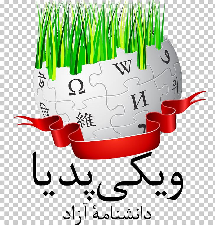 Persian Wikipedia Encyclopedia Farsi Wikipedia Logo PNG, Clipart, Arabic Wikipedia, Commodity, Encyclopedia, English, Farsi Free PNG Download