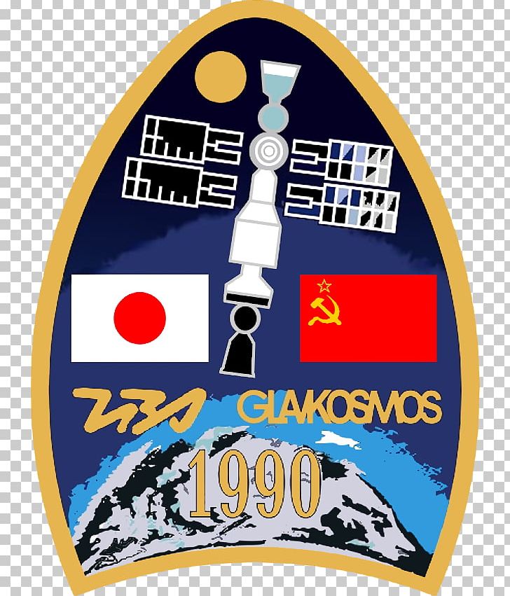 Soyuz TM-11 Japan Space Exploration JAXA PNG, Clipart, Astronaut, Brand, Human Spaceflight, Japan, Jaxa Free PNG Download