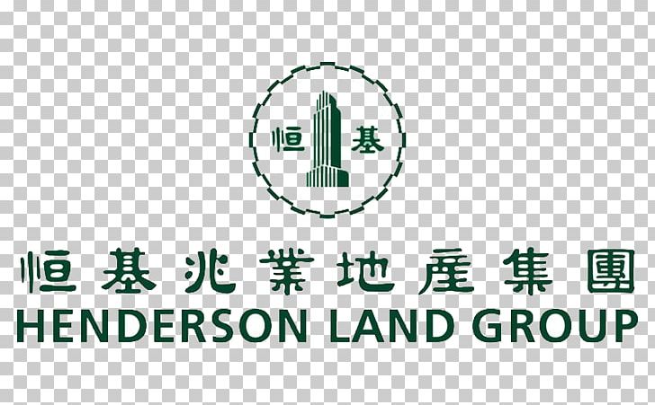 Brand Logo Green Henderson Land Development Product PNG, Clipart, Brand, Green, Henderson, Hong Kong, Land Free PNG Download