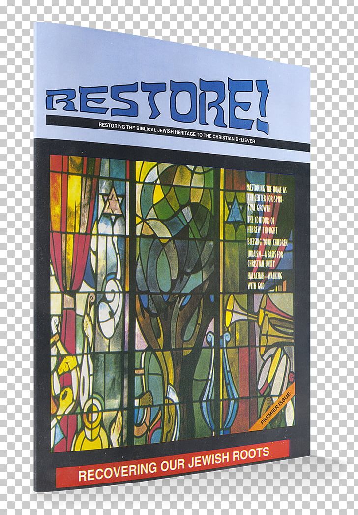 Rabbi Meir And Other Related Matters Stained Glass Poster PNG, Clipart, Glass, Hebrew Roots, Poster, Stain, Stained Glass Free PNG Download