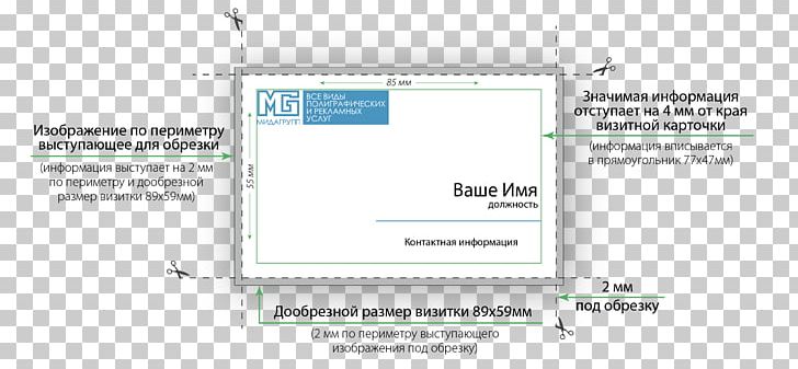 Organization Brand Line Operating Systems Font PNG, Clipart, Art, Brand, Computer, Line, Multimedia Free PNG Download