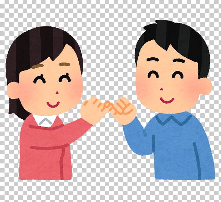 Pinky Swear 迎え火 大人の発達障害 沖縄塗装工業 Developmental Disability PNG, Clipart, Adult, Autistic Spectrum Disorders, Boy, Cartoon, Cheek Free PNG Download