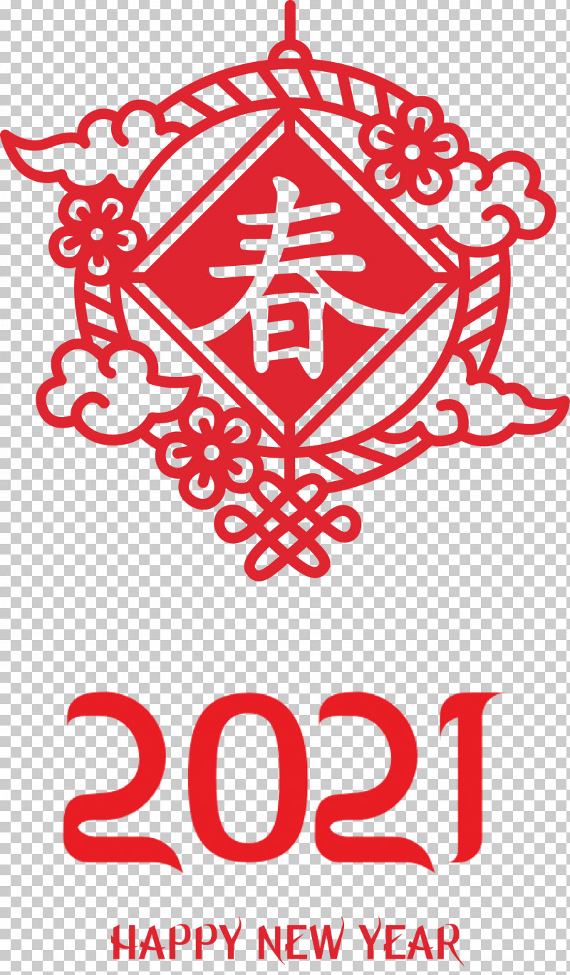 Happy Chinese New Year Happy 2021 New Year PNG, Clipart, Creativity, Happy 2021 New Year, Happy Chinese New Year, Highdefinition Video, Logo Free PNG Download