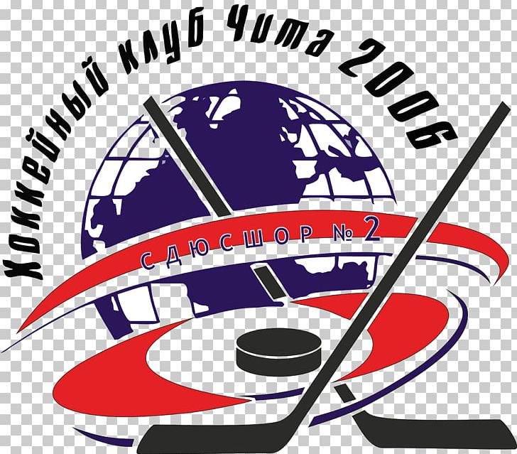 HC Sibir Novosibirsk Amur Khabarovsk Chita Metallurg Novokuznetsk PNG, Clipart, Amur Khabarovsk, Area, Artwork, Brand, Chita Free PNG Download