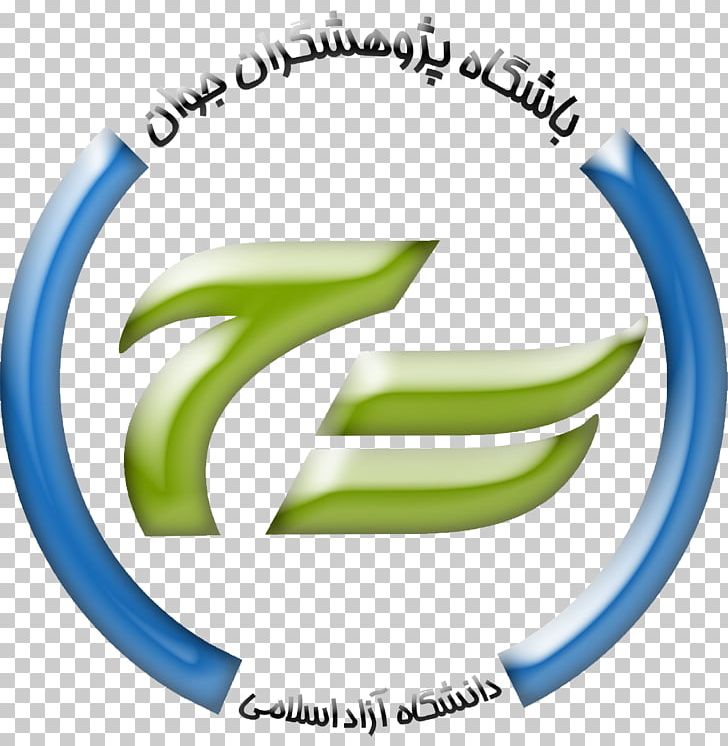 Islamic Azad University PNG, Clipart, Association, Green, Iran, Islamic Azad University, Line Free PNG Download