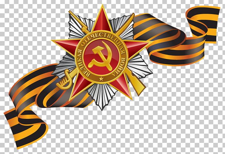 Victory Day Ribbon Of Saint George Georgiy Lentasi Aksiyasi Naberezhnochelninskiy Gosudarstvennyy Tatarskiy Dramaticheskiy Teatr PNG, Clipart, Daytime, Georgiy Lentasi Aksiyasi, Headgear, Holiday, May Free PNG Download