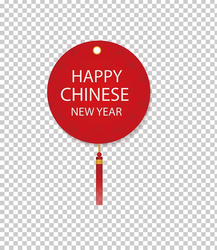 Chinese New Year Lantern PNG, Clipart, Chinese Border, Chinese Lantern, Chinese New Year, Chinese Style, Chinese Vector Free PNG Download