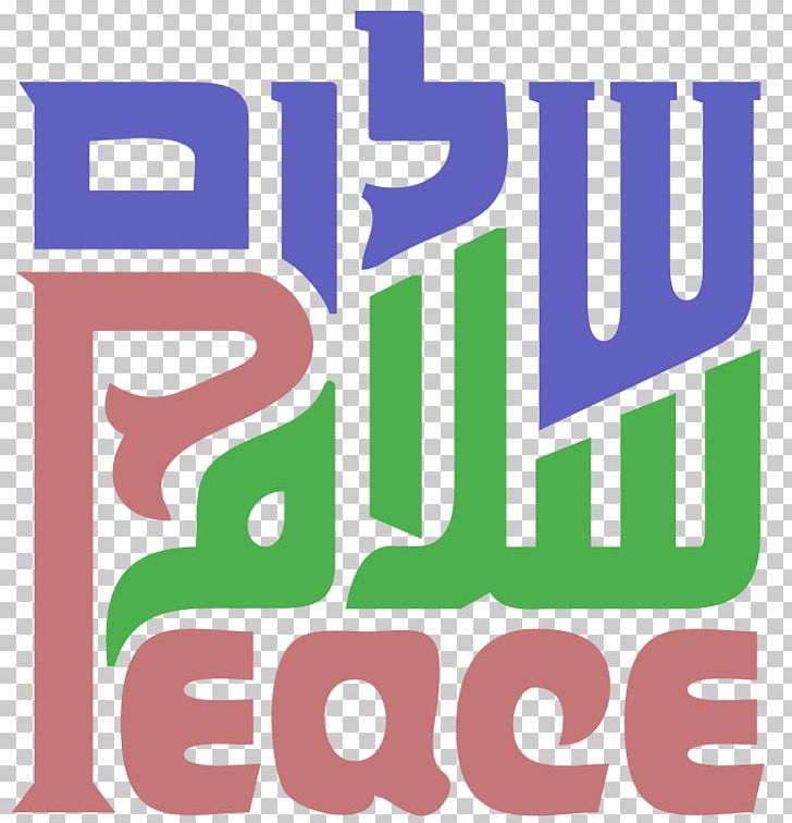 T-shirt Shalom Peace As-salamu Alaykum Clothing PNG, Clipart,  Free PNG Download