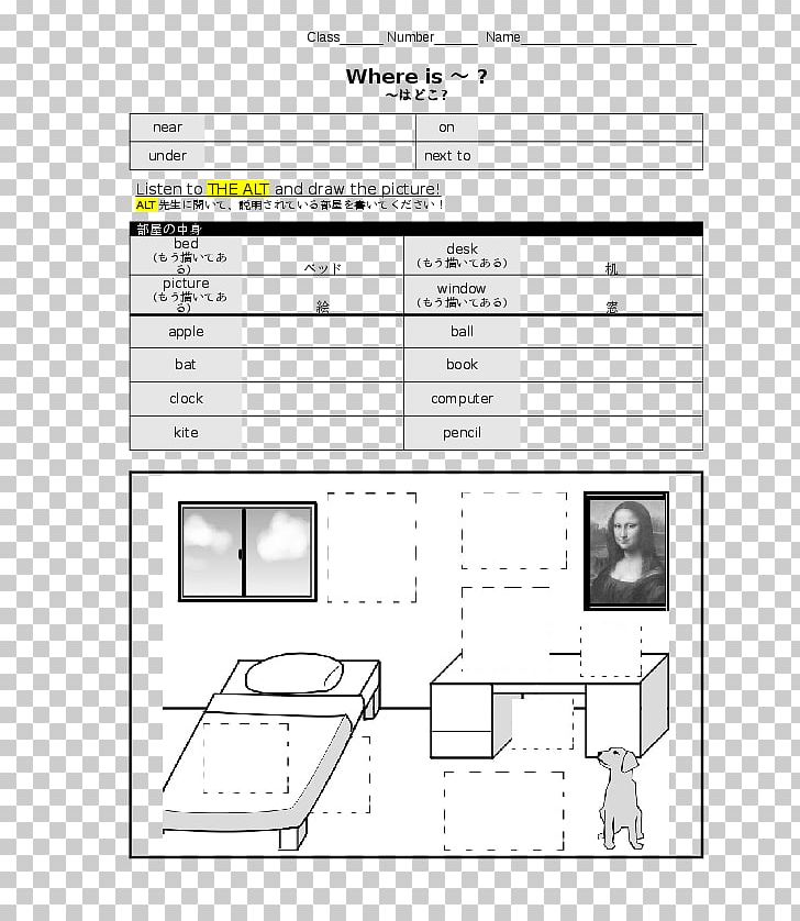 /m/02csf Worksheet Textbook PNG, Clipart, Activity Room, Angle, Area, Black And White, Diagram Free PNG Download