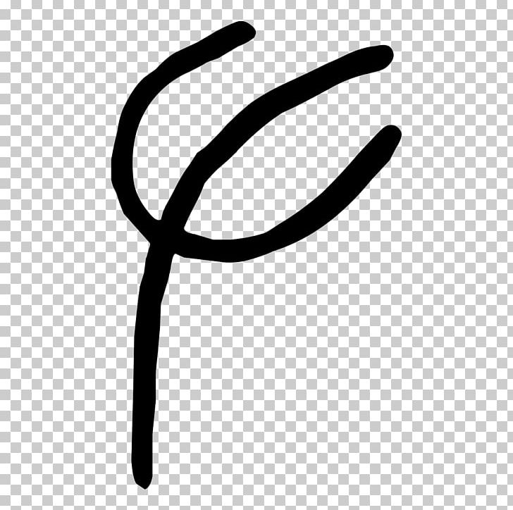 Finger Line PNG, Clipart, Art, Black, Black And White, Black M, File Free PNG Download