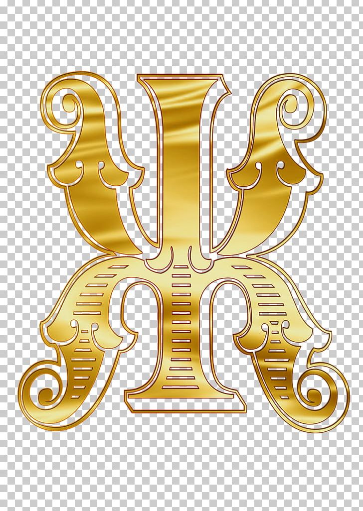 Letter Zhe Russian Alphabet PNG, Clipart, Alphabet, Bet, Brass, Gold, Idea Free PNG Download