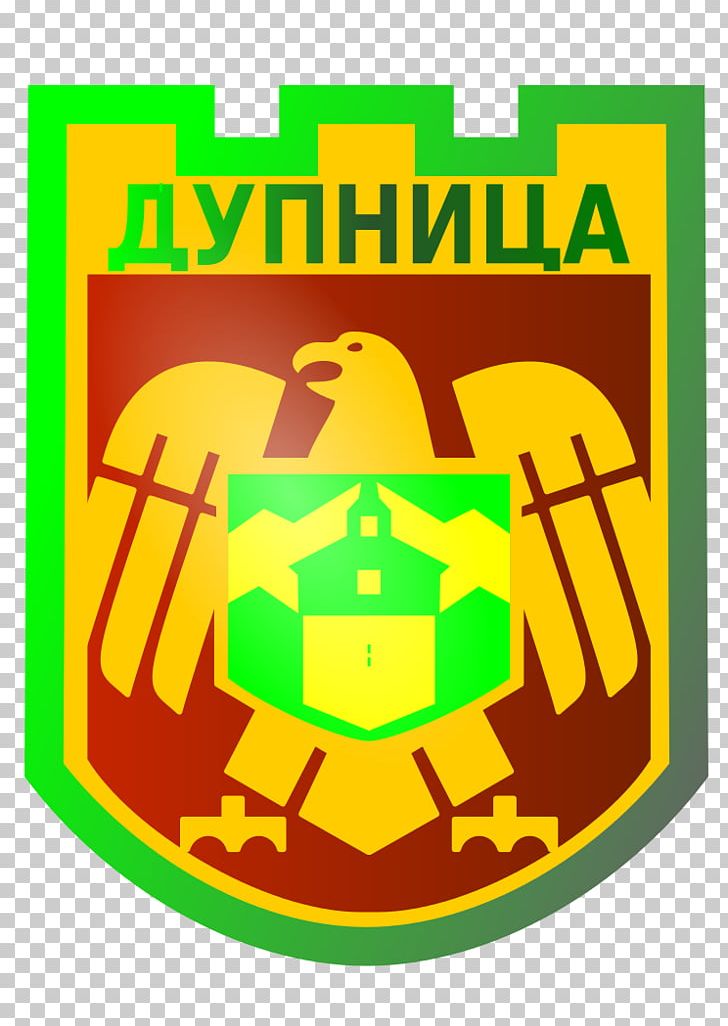 Dupnitsa Kyustendil Coat Of Arms PNG, Clipart, Area, Artwork, Brand, Bulgaria, City Free PNG Download