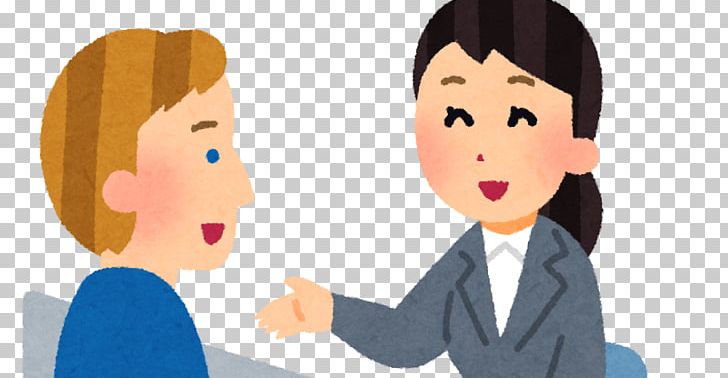 地域包括支援センター Conservatorship Caregiver いらすとや PNG, Clipart, Boy, Caregiver, Cartoon, Cheek, Child Free PNG Download