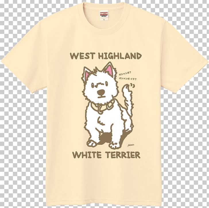 T-shirt Polar Bear Designer Sleeve PNG, Clipart, Bear, Brand, Canidae, Carnivoran, Clothing Free PNG Download