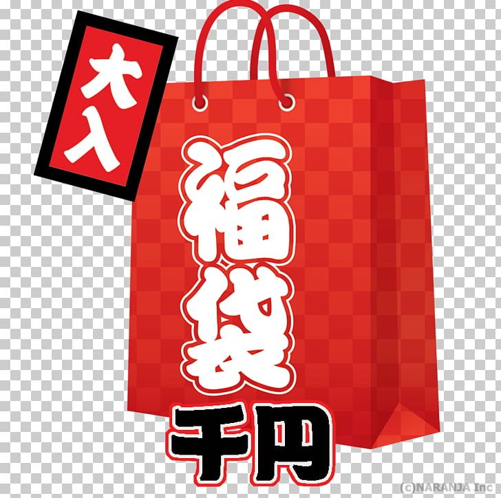 Emifull MASAKI Shop Sales ひごペットフレンドリー エミフルＭＡＳＡＫＩ店 Mail Order PNG, Clipart, Area, Brand, Department Store, Fictional Character, Fukubukuro Free PNG Download
