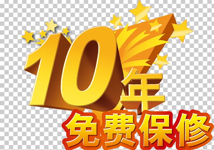 Warranty Icon PNG, Clipart, Brand, Cartoon, Chinese New Year, Computer Icons, Computer Wallpaper Free PNG Download