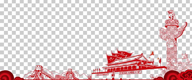 Tiananmen Square 19th National Congress Of The Communist Party Of China School Xi Jinping Thought PNG, Clipart, 19th, School, Thought, Tiananmen Square, Xi Jinping Free PNG Download