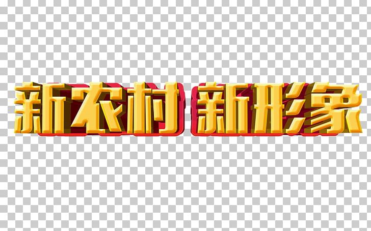 Brand Yellow Font PNG, Clipart, Brand, Character, Characters, Chinese New Year, Country Vector Free PNG Download
