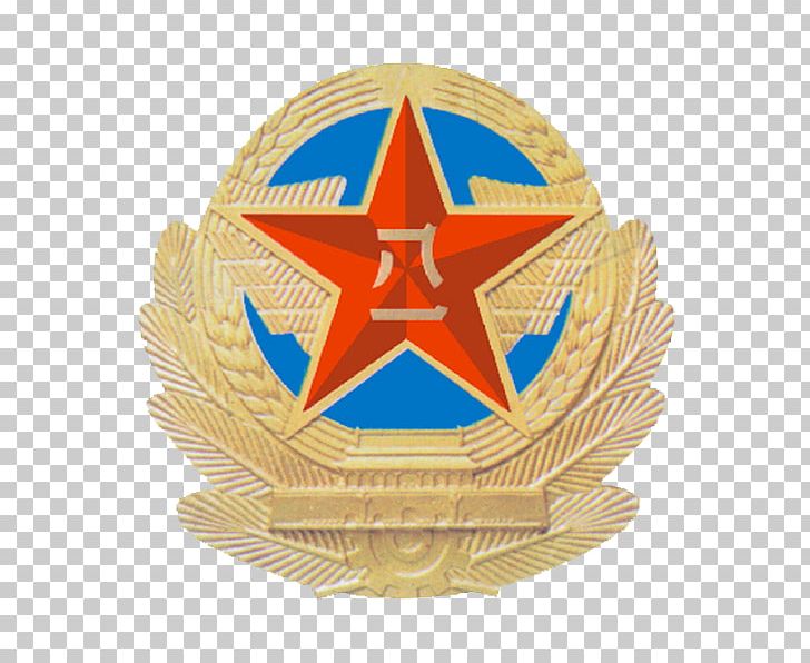 Peoples Liberation Army Navy Guangzhou Military Region Peoples Liberation Army Air Force Republic Of China Army PNG, Clipart, Anniversary Badge, Army, Army Soldiers, Army Texture, Badge Free PNG Download