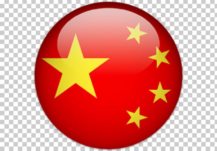 Flag Of China National Flag Chinese Communist Revolution Flag Of The Republic Of China PNG, Clipart,  Free PNG Download