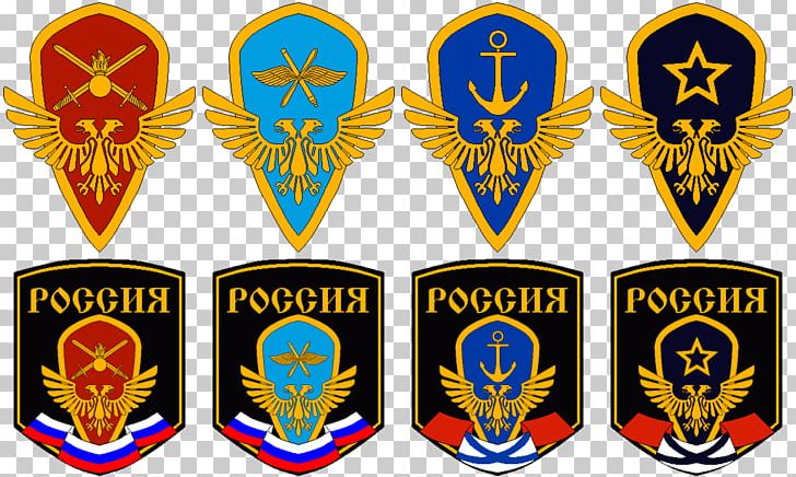 Military Rank Army Emblem PNG, Clipart, Army, Art, Badge, Brand, Canadian Armed Forces Free PNG Download
