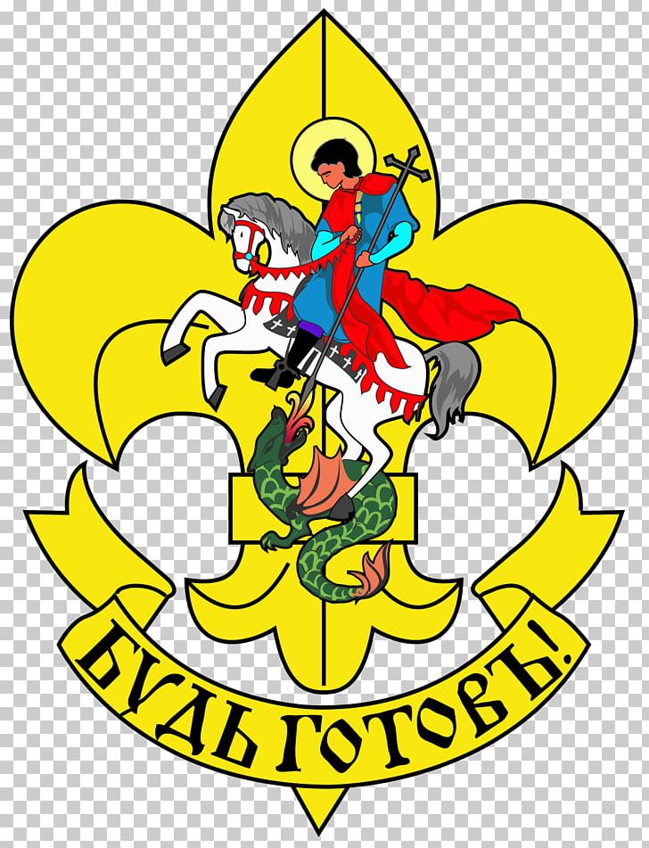 Scouting In Russia Organization Of Russian Young Pathfinders National Organization Of Russian Scouts PNG, Clipart, Area, Art, Artwork, Beak, Boy Scouts Free PNG Download