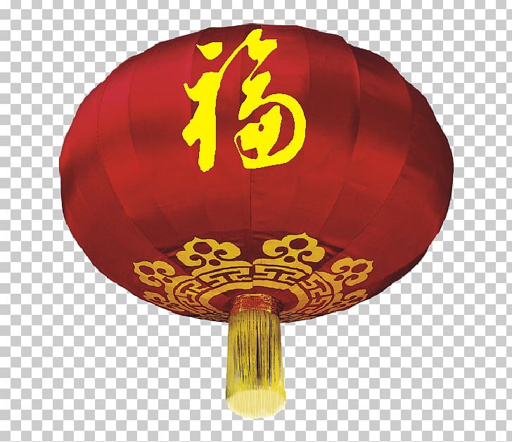 Lantern Chinese New Year U5927u7d05u71c8u7c60 Traditional Chinese Holidays Firecracker PNG, Clipart, Balloon, Chinese New Year, Chinese Style, Creative, Free Logo Design Template Free PNG Download