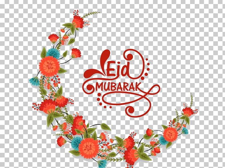 Halal Eid Al-Fitr Ramadan Eid Mubarak PNG, Clipart, Eid Aladha, Eid Al Fitr, Eid Alfitr, Eid Mubarak, Floral Design Free PNG Download
