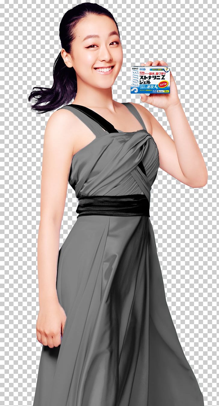 Cocktail Dress Shoulder Product PNG, Clipart, Cocktail, Cocktail Dress, Dress, Fashion Model, Girl Free PNG Download