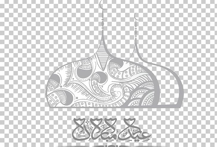 Halal Islamic Architecture Mosque PNG, Clipart, Black, Black And White, Decorative, Eid Alfitr, Faith Free PNG Download