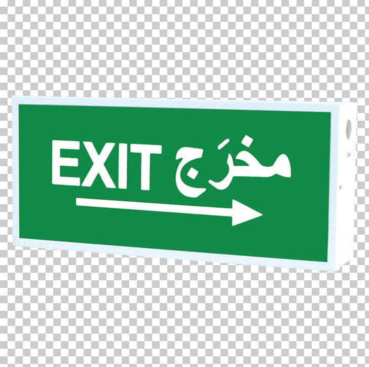 Green Logo Brand Line Emergency Exit PNG, Clipart, Area, Art, Brand, Emergency Exit, Fire Free PNG Download