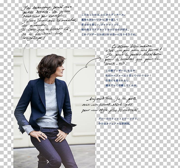 Chanel Uniqlo Clothing Model Fashion PNG, Clipart, Blazer, Brands, Chanel, Clothing, Dress Shirt Free PNG Download