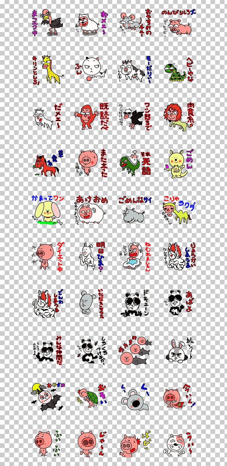 Sticker LINE クリエイターズスタンプ Adhesive กิ๊ก PNG, Clipart, Adhesive, Android, Area, Art, Emoticon Free PNG Download