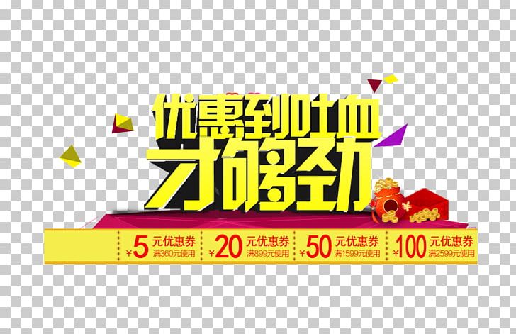 Sales Promotion Hematemesis PNG, Clipart, Advertising, Area, Blood, Blood Drop, Brand Free PNG Download