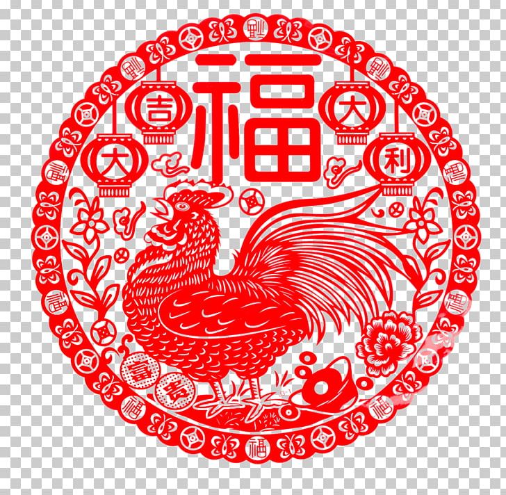 Chicken Chinese New Year Papercutting Chinese Zodiac Fu PNG, Clipart, Brand, Chinese Paper Cutting, Decorative, Galliformes, Good Luck Free PNG Download