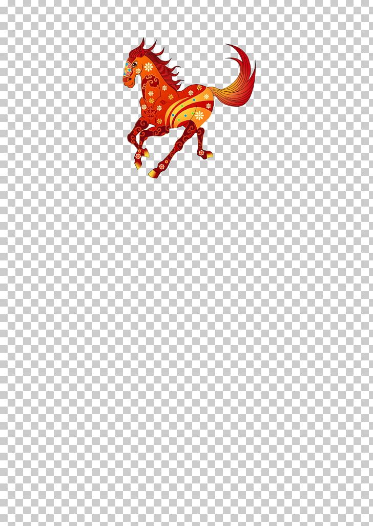 Horse Papercutting Illustration PNG, Clipart, Animals, Chicken, Chinese New Year, Creative, Creative Background Free PNG Download
