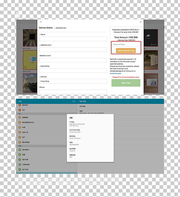 Brand Font PNG, Clipart, Art, Brand, Media, Multimedia, Screenshot Free PNG Download