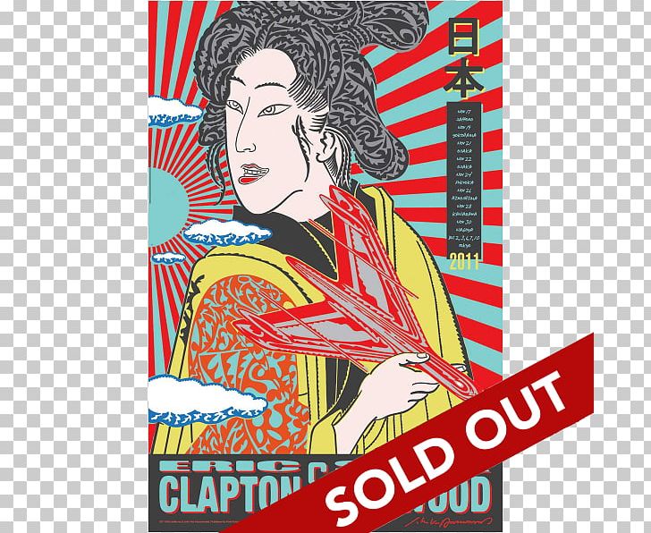 Live From Madison Square Garden Blind Faith Poster Eric Clapton's Rainbow Concert PNG, Clipart,  Free PNG Download