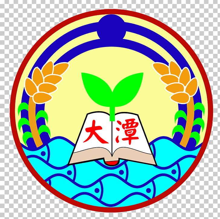 Elementary School PNG, Clipart, Anarchistic Free School, Area, Artwork, Circle, Computer Icons Free PNG Download