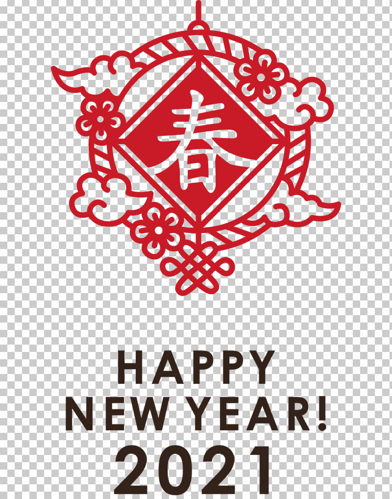Happy Chinese New Year 2021 Chinese New Year Happy New Year PNG, Clipart, 2021 Chinese New Year, Digital Art, Happy Chinese New Year, Happy New Year, Royaltyfree Free PNG Download