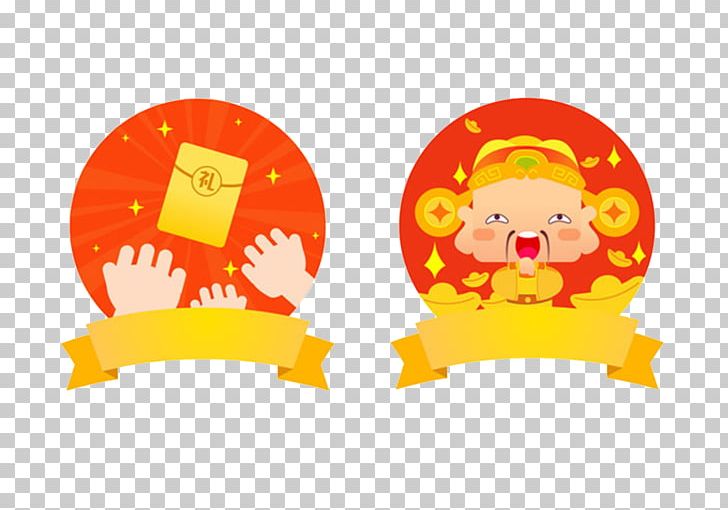 Red Envelope Chinese New Year Designer Caishen PNG, Clipart, Art, Balloon Cartoon, Boy Cartoon, Cai, Caishen Free PNG Download