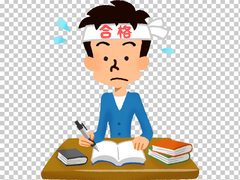 Educational Entrance Examination School Learning Yamagata State School PNG, Clipart, Admission Exam For High School In Japan, Economics, Education, Educational Entrance Examination, Examination Free PNG Download