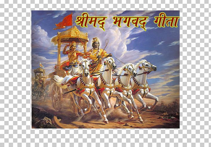 Bhagavad Gita Krishna Arjuna Mahabharata Bhagavad-Gītā As It Is PNG, Clipart, Arjuna, Bhagavad Gita, Bhagvat Gita Quotes, Chariot, Dharma Free PNG Download