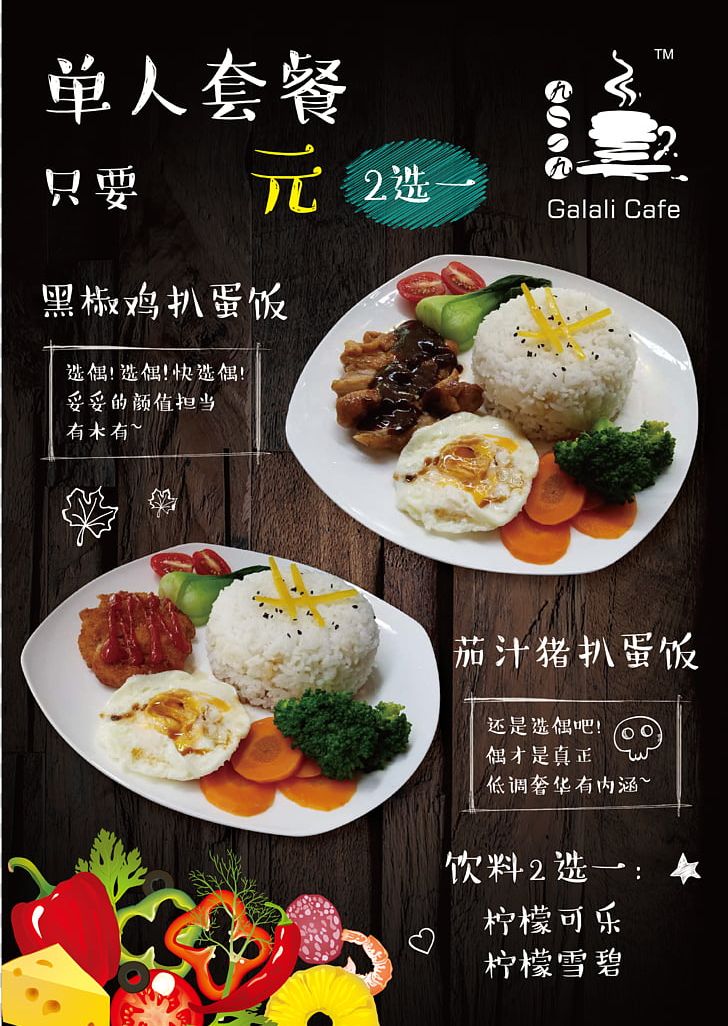 Hamburger Tea Okazu Breakfast Fast Food PNG, Clipart, Asian Cuisine, Asian Food, Cha Chaan Teng, Cuisine, Food Free PNG Download
