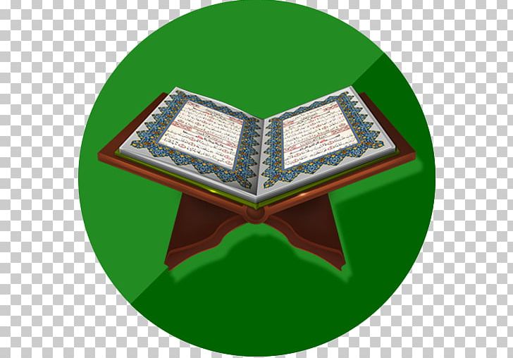 Quran The Meanings Of The Glorious Qur'an Islam Surah Juz' PNG, Clipart,  Free PNG Download