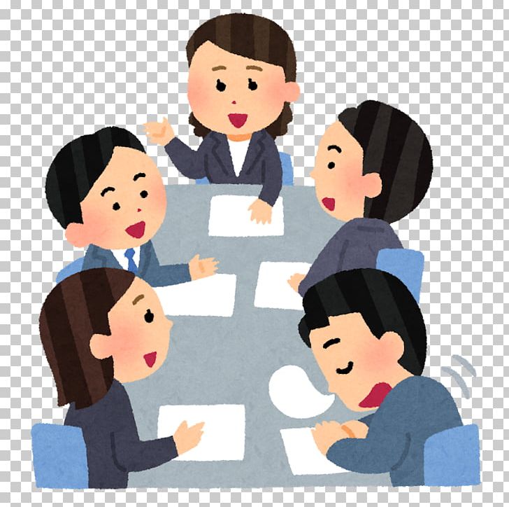 Meeting Conference Centre 職員会議 Dry-Erase Boards （一財）松阪スポーツ振興研修センター PNG, Clipart, Business, Cartoon, Child, Collaboration, Communication Free PNG Download