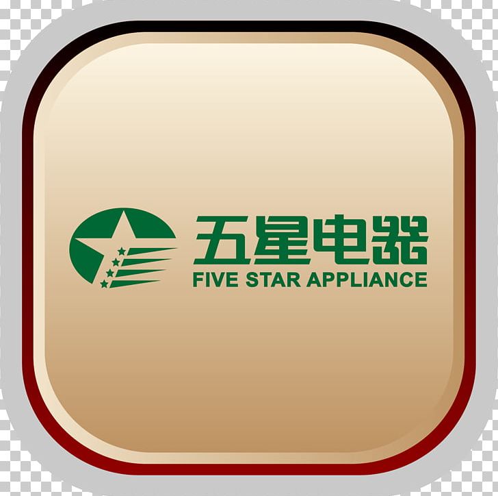 Five-Star Electrical Appliance Jiangsu Five Star Appliance Co. PNG, Clipart, Business Activities, Clip Art, Free Logo Design Template, Hand, Hand Drawn Free PNG Download