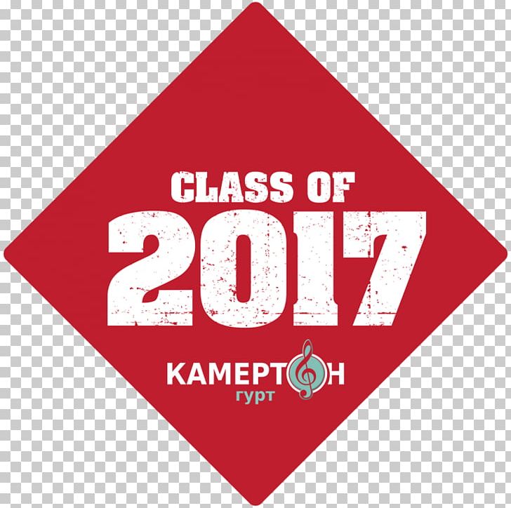Class Of 2017 Guest Book Graduation Ceremony Perry High School 0 PNG, Clipart, 2 K, 2 K 17, 2017, 2018, Anthem Free PNG Download