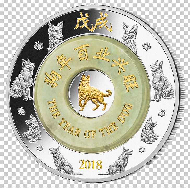 Silver Coin Lunar Series Proof Coinage PNG, Clipart, Australian Fiftycent Coin, Banknote, Coin, Coin Collecting, Collecting Free PNG Download